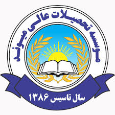 Abdul Razaq Hashemi